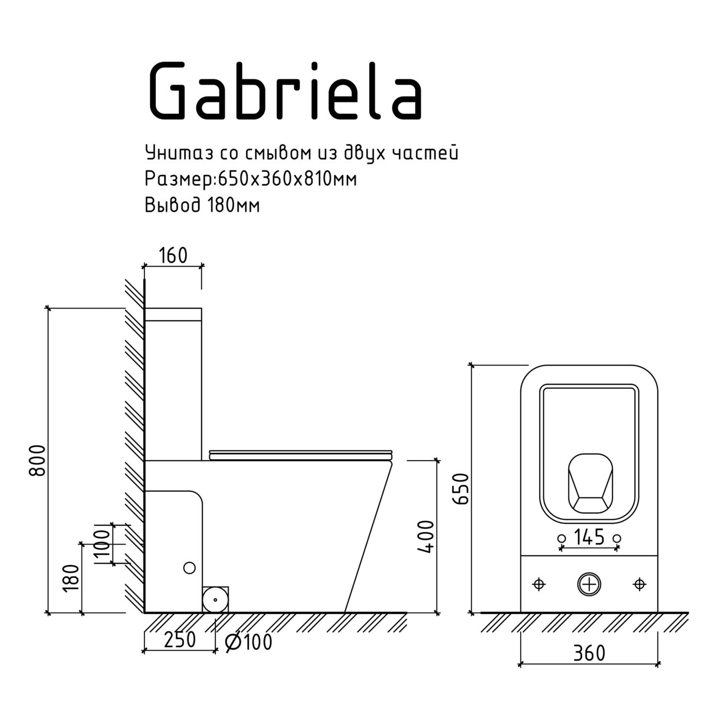 Унитаз напольный Gabriela Дюропласт