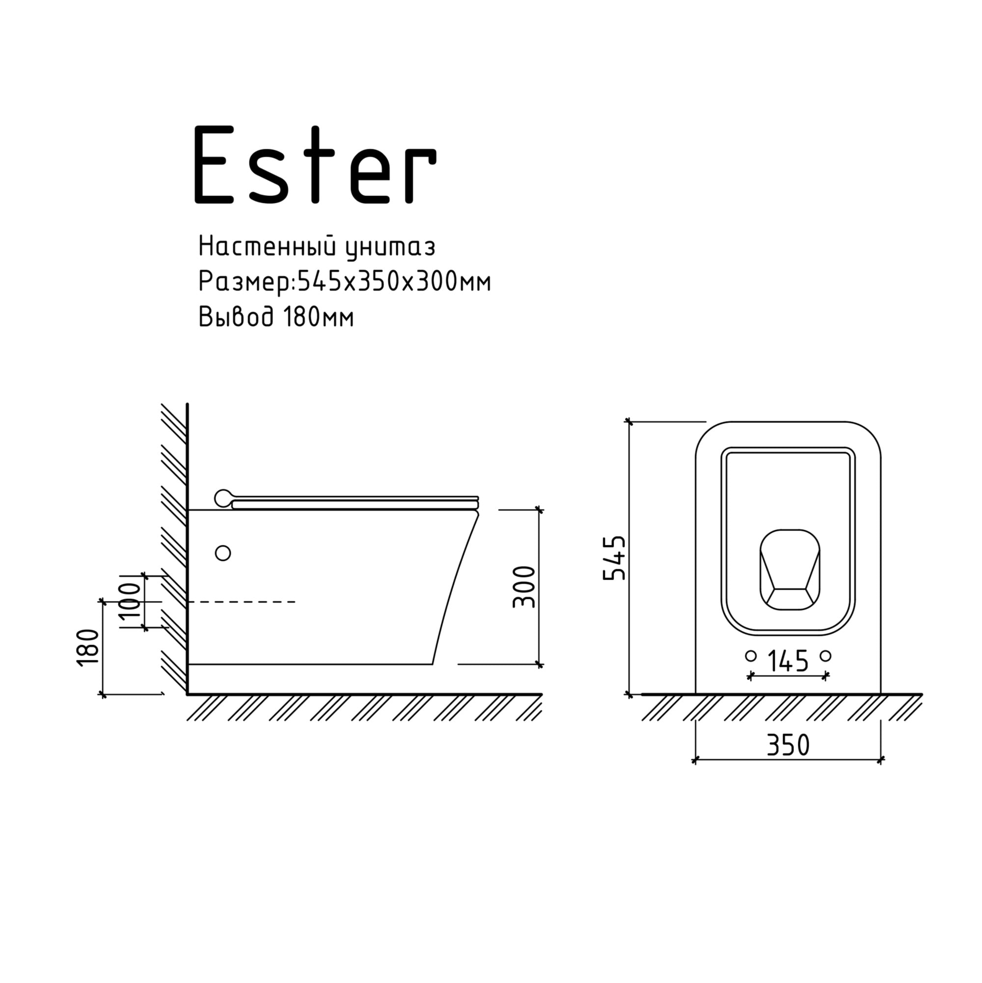 Унитаз подвесной Ester Дюропласт