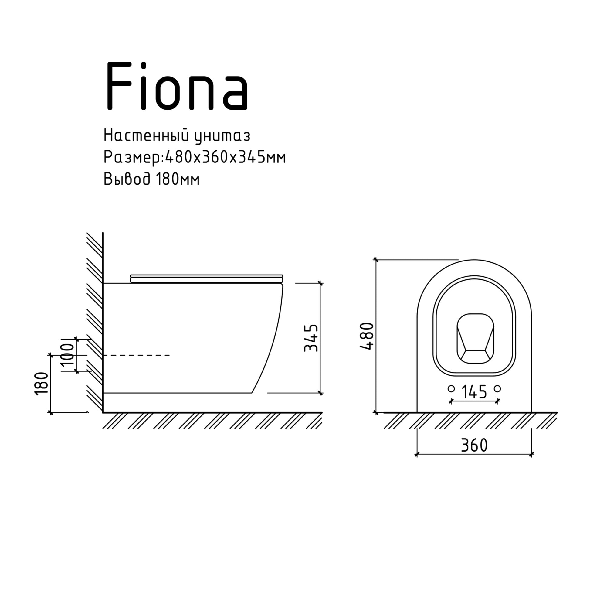 Унитаз подвесной Fiona Дюропласт