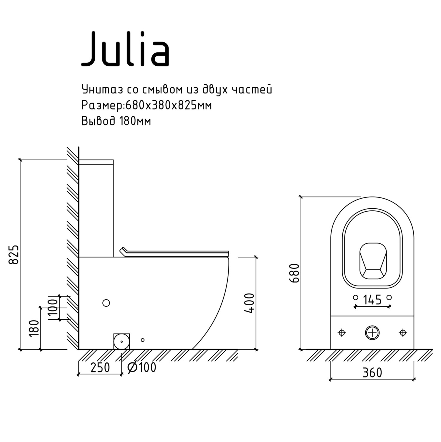 Унитаз напольный Julia Дюропласт
