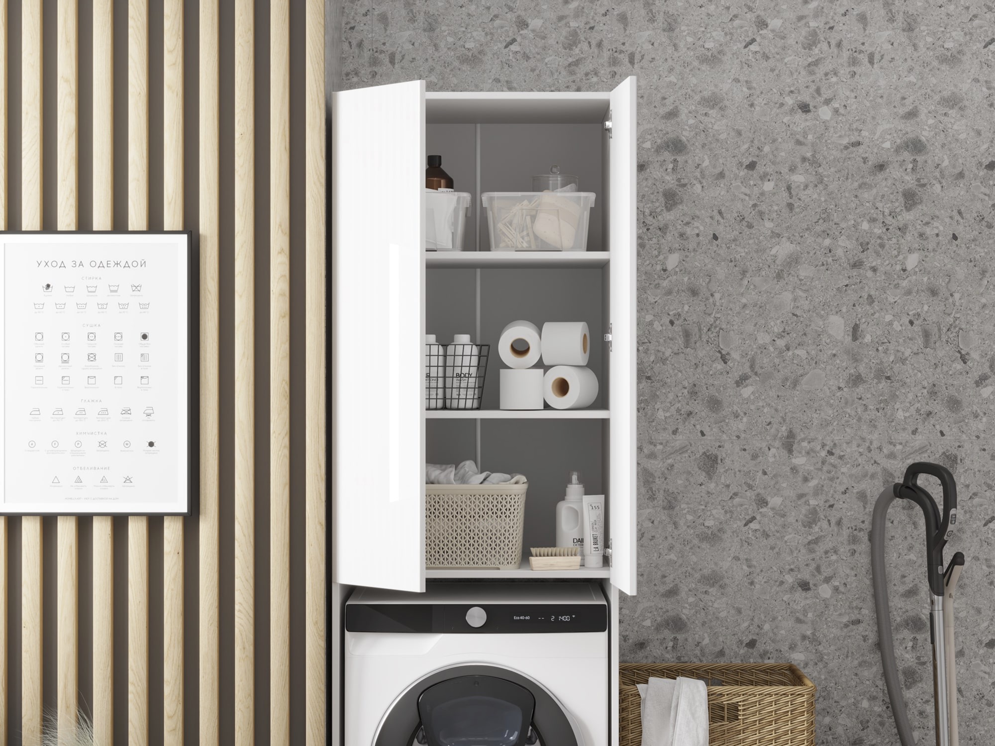 Пенал Jina над стиральной машиной 60 глубина