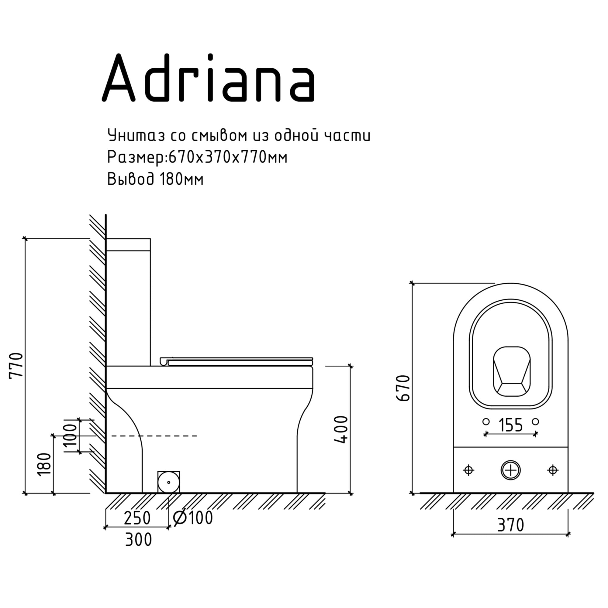 Унитаз-моноблок напольный Adriana Дюропласт