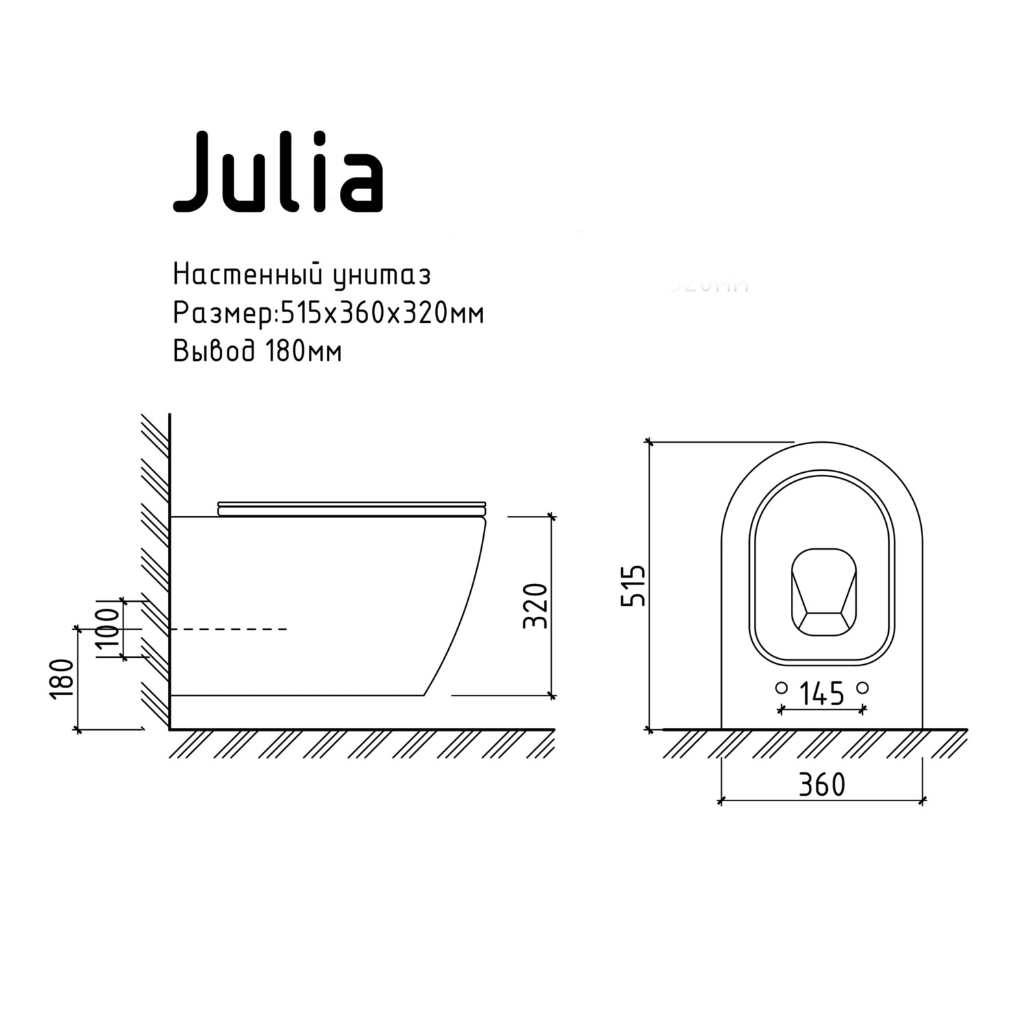 Унитаз подвесной Julia Дюропласт