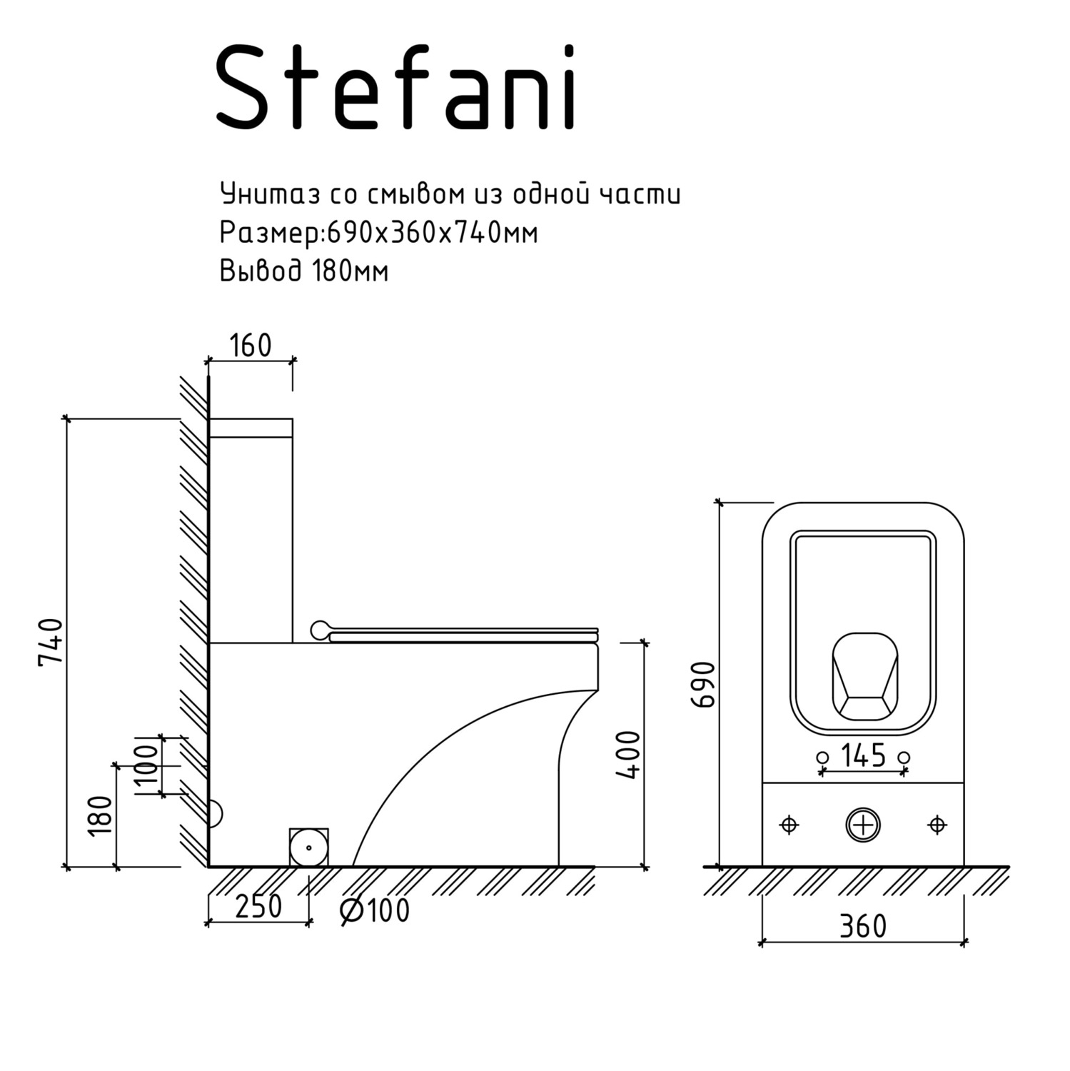Унитаз-моноблок напольный Stefani Дюропласт