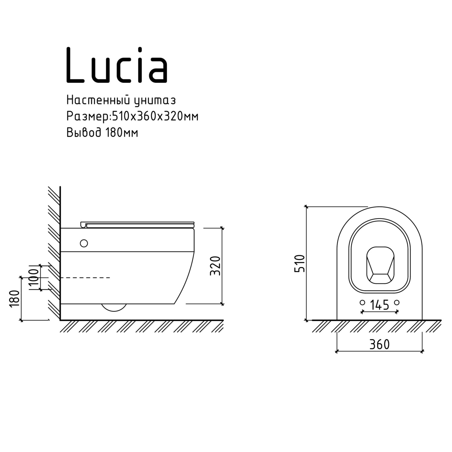 Унитаз подвесной Lucia Дюропласт