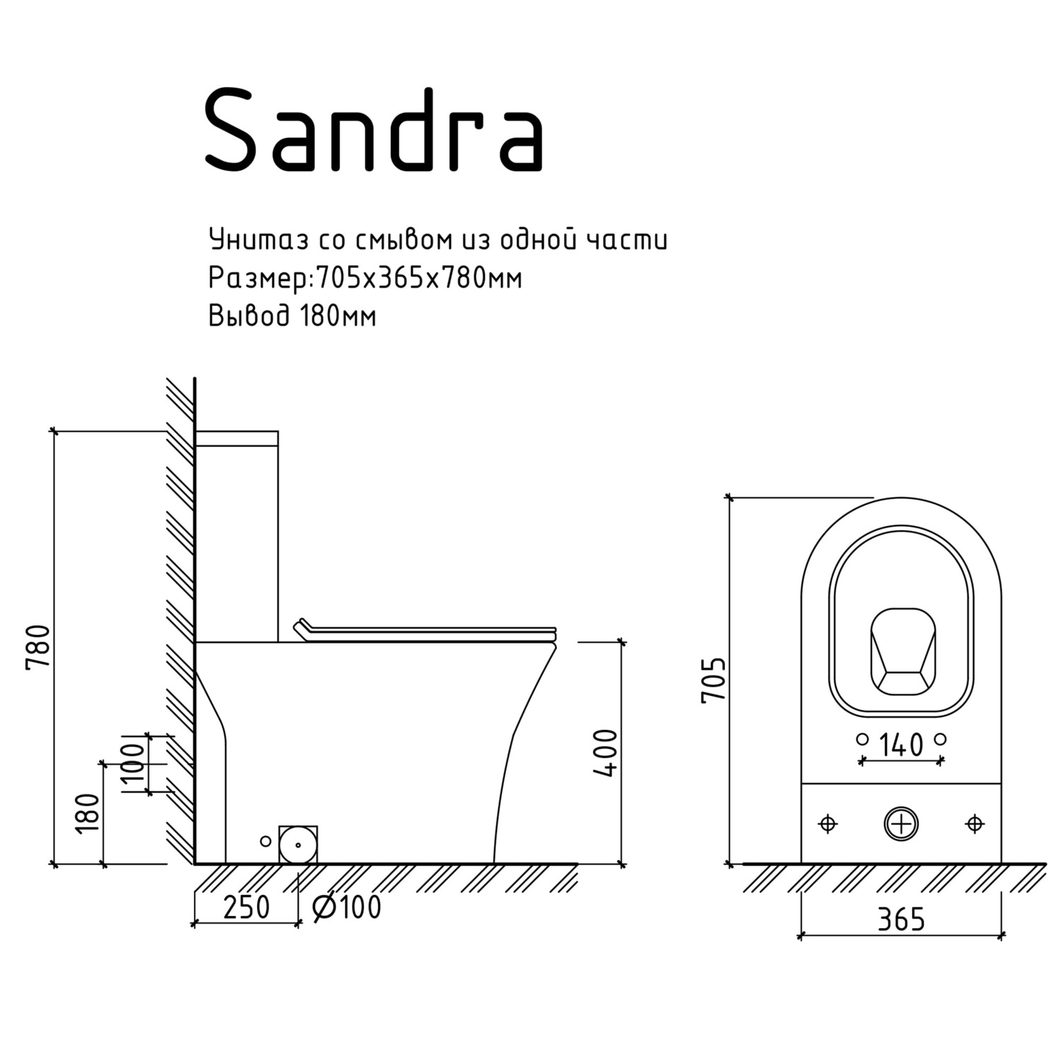 Унитаз-моноблок напольный Sandra Дюропласт